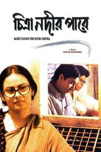 Quiet Flows the River Chitra - Poster