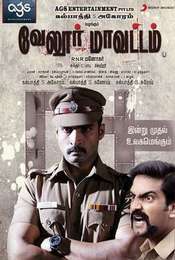 Vellore Maavattam