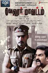 Vellore Maavattam - Poster