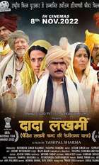 Dada Lakhmi