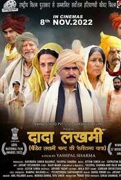 Dada Lakhmi