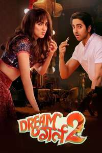 Dream Girl 2 - Poster