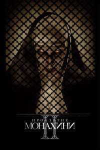 The Nun II - Poster