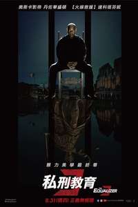 The Equalizer 3 - Poster