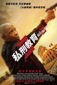 The Equalizer 3 - Poster