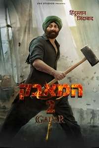 Gadar 2 - Poster