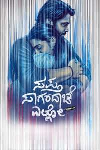 Sapta Sagaradaache Ello – Side A - Poster
