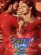 Rocky Aur Rani Kii Prem Kahaani