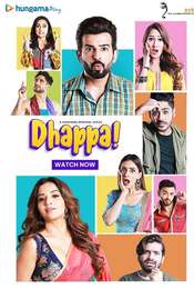 Dhappa Season 1