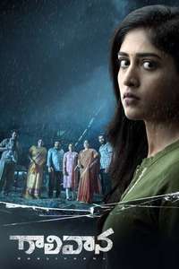 Gaalivaana - Poster
