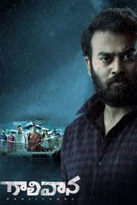 Gaalivaana - Poster