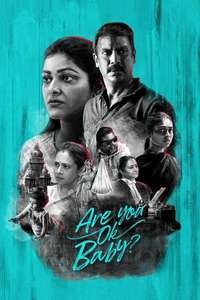 Are You Ok Baby? - Posters