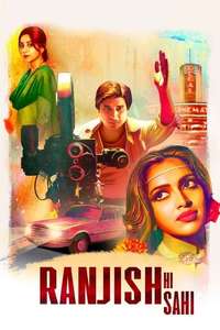 Ranjish Hi Sahi - Posters