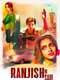 Ranjish Hi Sahi : Season 1