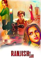 Ranjish Hi Sahi