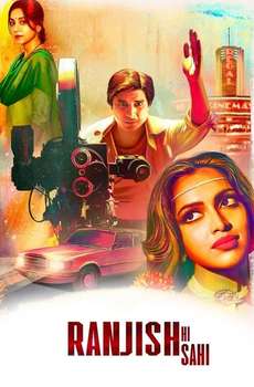Ranjish Hi Sahi