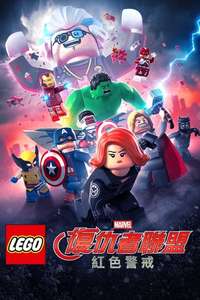 LEGO Marvel Avengers: Code Red - Posters