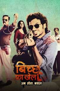 Bicchoo Ka Khel - Poster