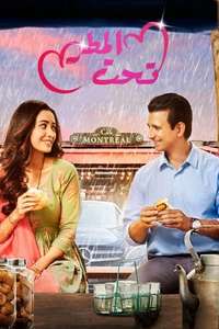 Baarish - Posters