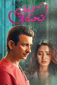 Baarish - Posters