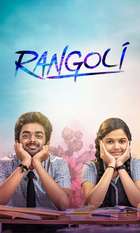 Rangoli