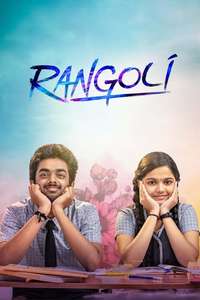 Rangoli - Poster
