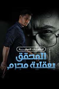 Abhay - Posters