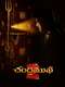 Chandramukhi 2