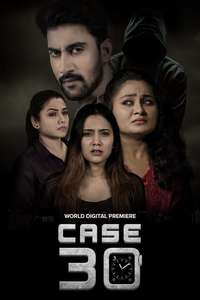 Case 30 - Posters