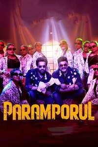 Paramporul - Poster