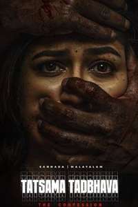 Tatsama Tadbhava - Poster