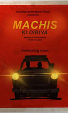 Machis ki Dibiya