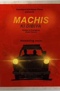 Machis ki Dibiya - Posters