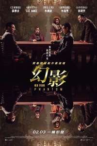 Phantom - Poster