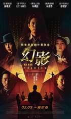 Phantom