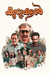 Kurukkan - Poster