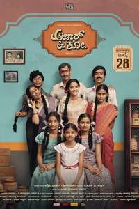 Aachar & Co - Posters
