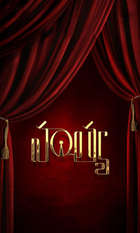 Kolai