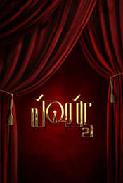 Kolai