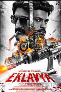 Eklavya - Poster