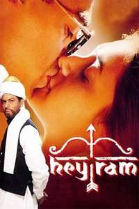 Hey Ram - Posters