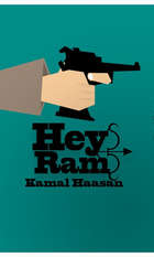 Hey Ram