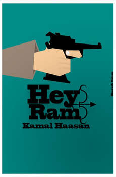 Hey Ram