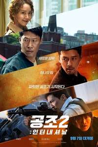 Confidential Assignment 2: International - Posters