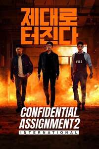 Confidential Assignment 2: International - Posters