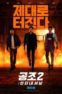 Confidential Assignment 2: International - Posters