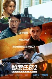 Confidential Assignment 2: International - Posters