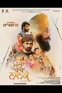 Mera Baba Nanak - Poster