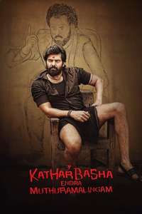 Kather Basha Endra Muthuramalingam - Poster