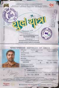 Shubh Yatra - Posters